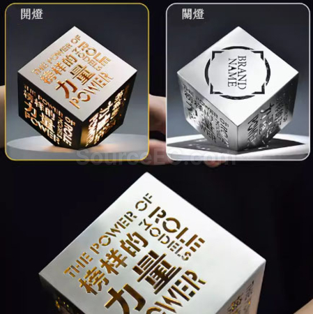 禮品訂造金屬魔方鏤空發光獎盃紀念品