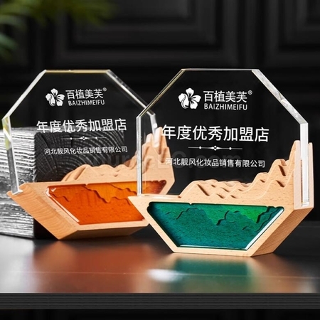 禮品訂造八角形水晶彩印實木獎座紀念品