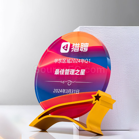 禮品訂造水晶獎座紀念品