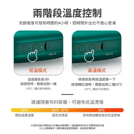 禮品訂造PHILIPS 暖手寶移動電源紀念品