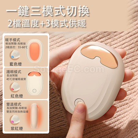 禮品訂造二合一時尚暖手寶敷眼寶紀念品