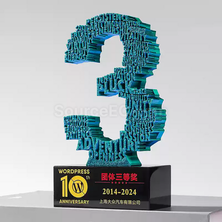 禮品訂造3D數字獎座紀念品