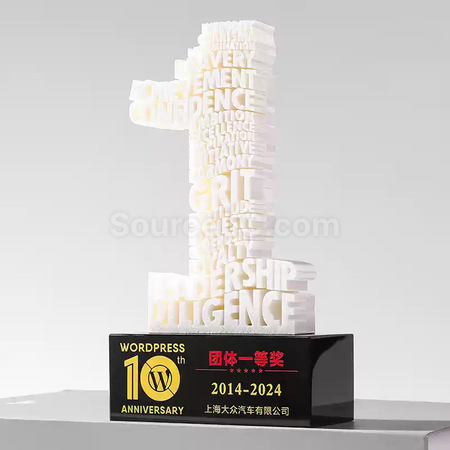 禮品訂造3D數字獎座紀念品