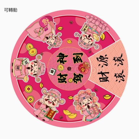 禮品訂造旋轉冰箱貼紀念品