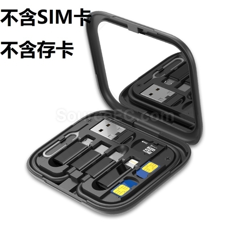 禮品訂造帶鏡便攜充電線收納盒紀念品