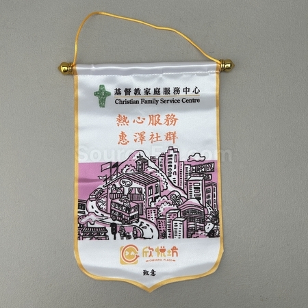 錦旗 | 旗幟 | 紀念錦旗 | 運動錦旗 | 訂製旗幟