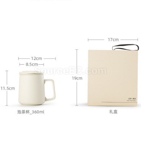 禮品訂造陶瓷杯（茶水分離泡茶）紀念品