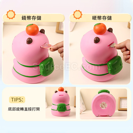 禮品訂造卡皮巴拉錢盎紀念品