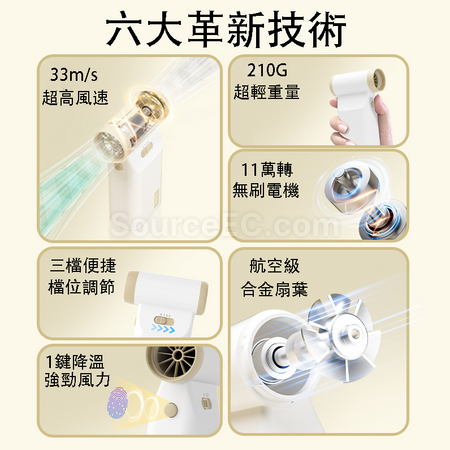 禮品訂造無線手持吹風機紀念品