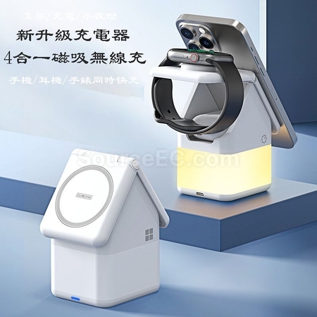 禮品訂造四合一創意磁吸無線充電器紀念品