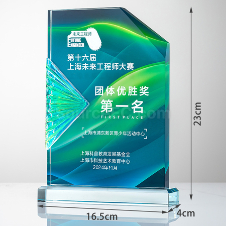 禮品訂造百褶水晶獎座紀念品