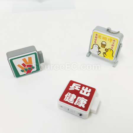 可發光冰箱貼
