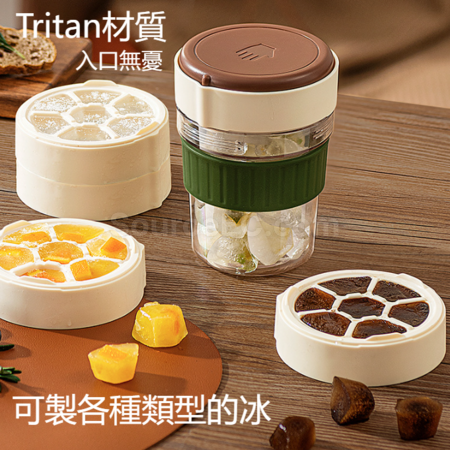 tritan隨行冰格水杯