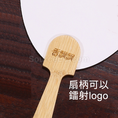 禮品訂造可訂製化空白宣紙團扇紀念品