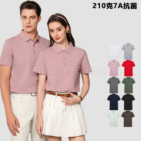 禮品訂造錦棉無痕純色POLO恤紀念品