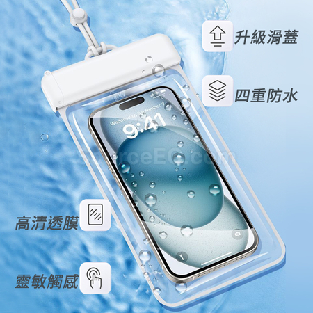 可觸屏手機防水袋