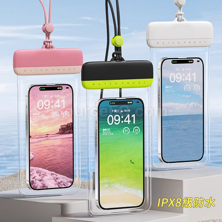 可觸屏手機防水袋
