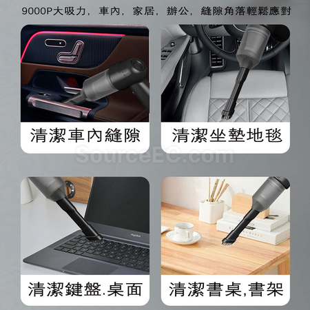 禮品訂造手持無線迷你桌面車載吸塵器紀念品