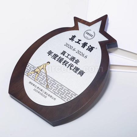 禮品訂造木獎牌紀念品