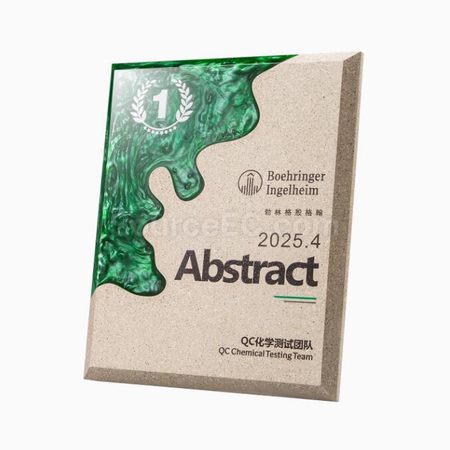禮品訂造砂石樹脂獎座紀念品