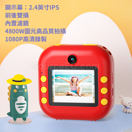 禮品訂造即影即有相機紀念品