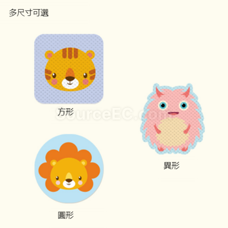 禮品訂造訂製驅蚊植物精油貼紀念品