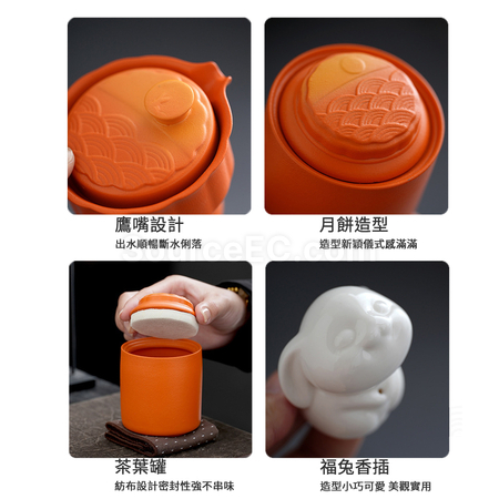 禮品訂造好月圓茶具套裝紀念品