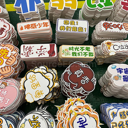 禮品訂造廣告宣傳板紀念品