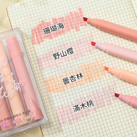 禮品訂造護眼螢光筆紀念品