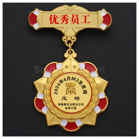 禮品訂造勛章獎牌紀念品