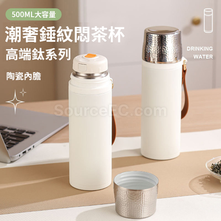 陶瓷內膽保溫杯