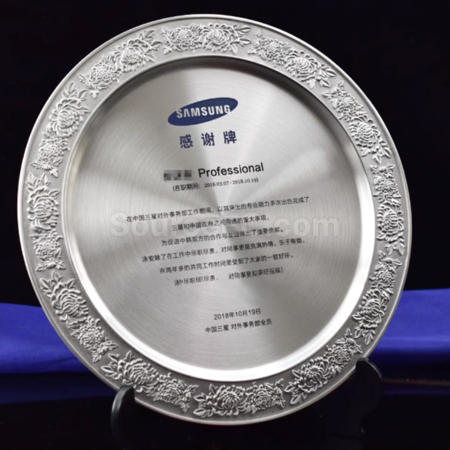 禮品訂造29CM純錫獎盤紀念盤紀念品