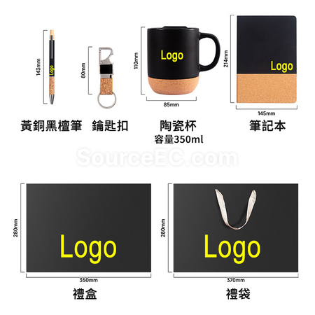 禮品訂造陶瓷杯筆記本禮盒套裝紀念品