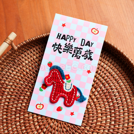 馬年刺繡利是封