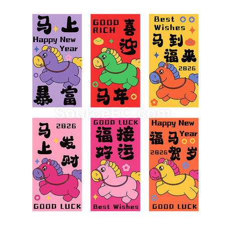 禮品訂造馬年利是封紀念品