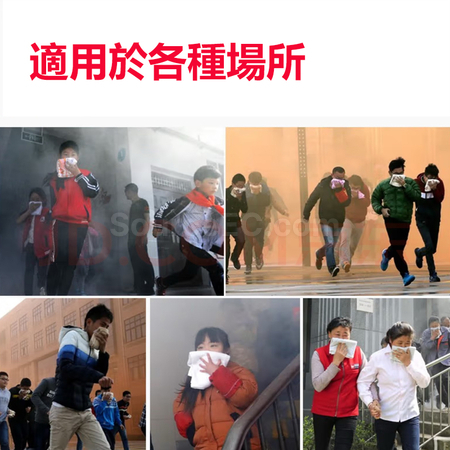 禮品訂造消防一次性濕毛巾應急逃生毛巾消防演習用毛巾紀念品