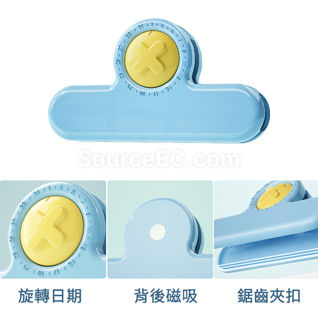 禮品訂造計時冰箱貼封口夾紀念品