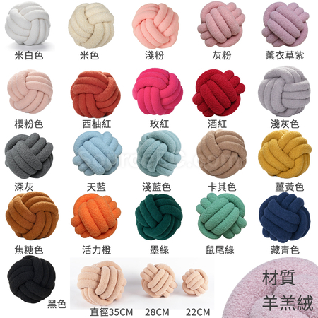 禮品訂造打結球形抱枕紀念品