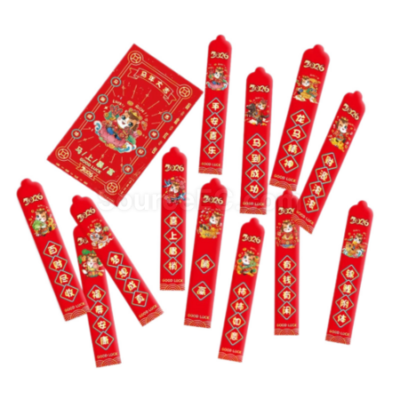禮品訂造財神抽籤利是封紀念品
