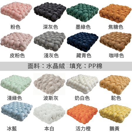 禮品訂造編織靠背抱枕紀念品