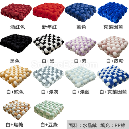 禮品訂造編織靠背抱枕紀念品