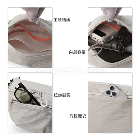 禮品訂造悠閒斜挎收納包紀念品