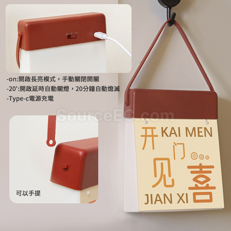 禮品訂造日曆人體感應燈紀念品