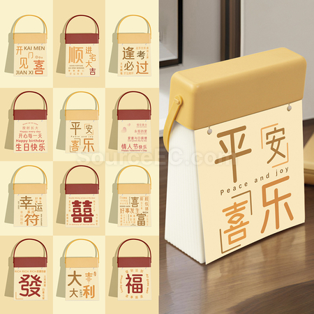 禮品訂造日曆人體感應燈紀念品