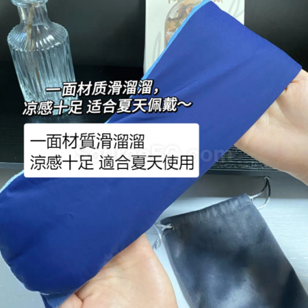 禮品訂造雙感遮光眼罩	紀念品