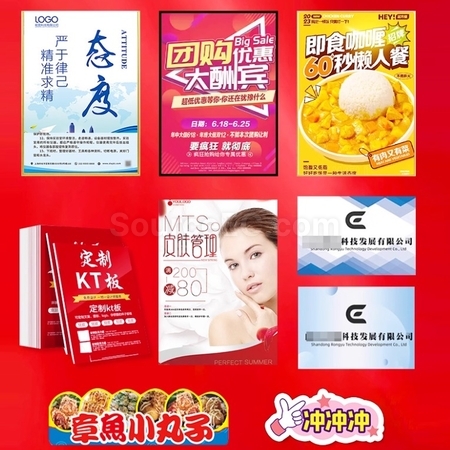 禮品訂造廣告宣傳背景板紀念品