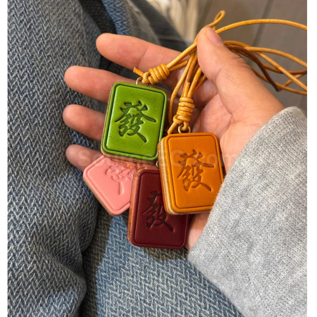 禮品訂造皮革麻將掛件鑰匙扣紀念品