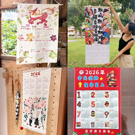 禮品訂造掛墻月曆/日曆掛布可訂製紀念品