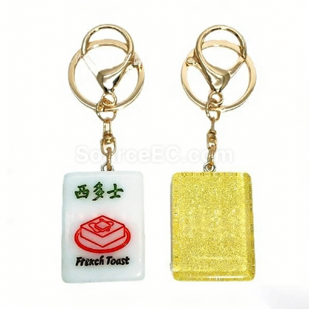 禮品訂造麻將鑰匙扣掛件紀念品