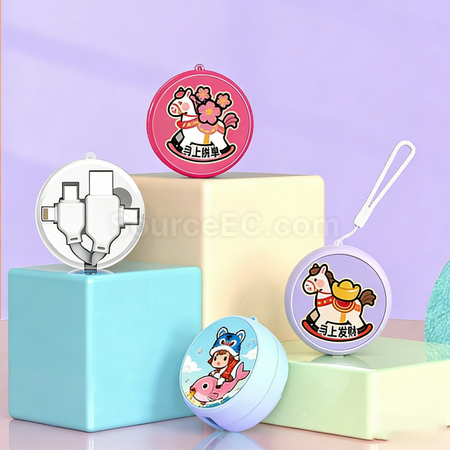 禮品訂造快充四合一伸縮數據線紀念品